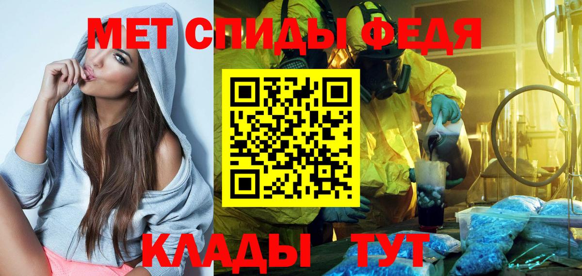Amphetamine  Amphetamine  Вход с VPN  АМФЕТАМИН Premium  Усолье-Сибирское 