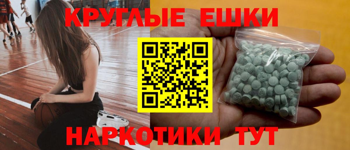 Экстази Punisher Усолье-Сибирское