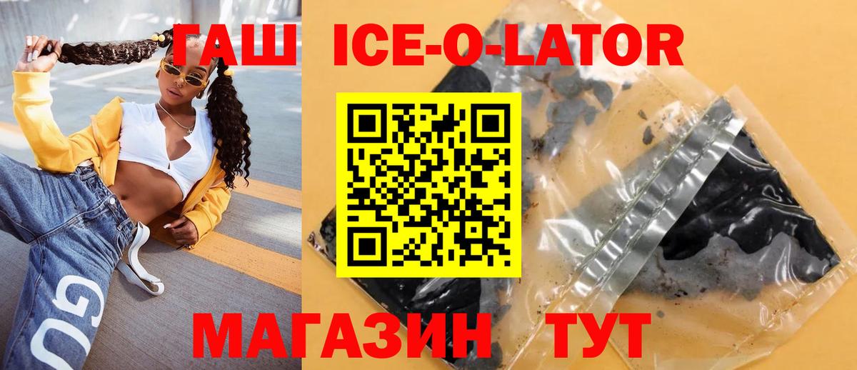 Гашиш убойный Усолье-Сибирское