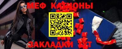 круглые Обнинск