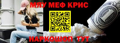 мескалин Обь
