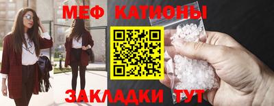 мескалин Обь