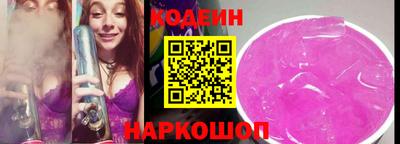 круглые Обнинск