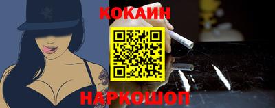 круглые Обнинск