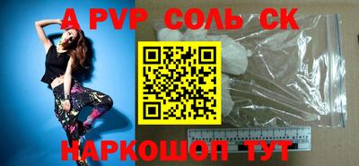 мескалин Обь