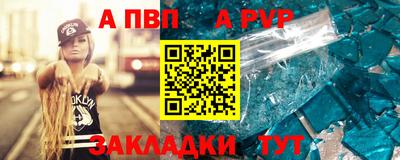 мескалин Обь
