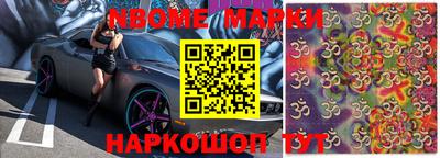 мескалин Обь