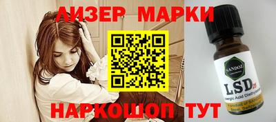 круглые Обнинск