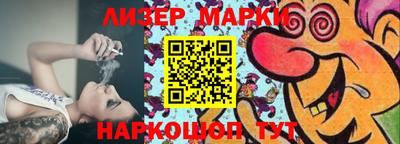 круглые Обнинск