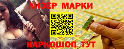 мескалин Обь