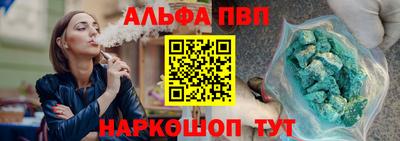 мескалин Обь