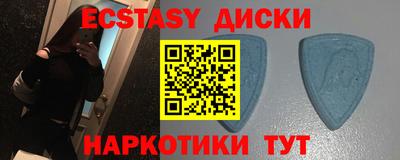 круглые Обнинск