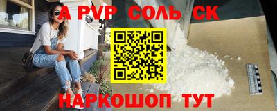 мескалин Обь