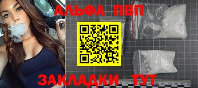 круглые Обнинск