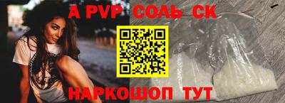 мескалин Обь