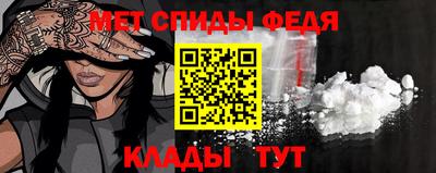 мескалин Обь