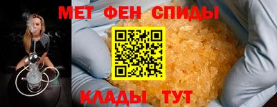 мескалин Обь