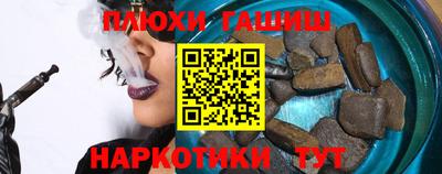 мескалин Обь