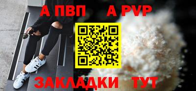 мескалин Обь