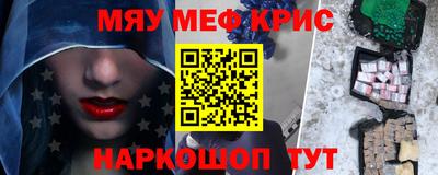 ALPHA PVP Нягань