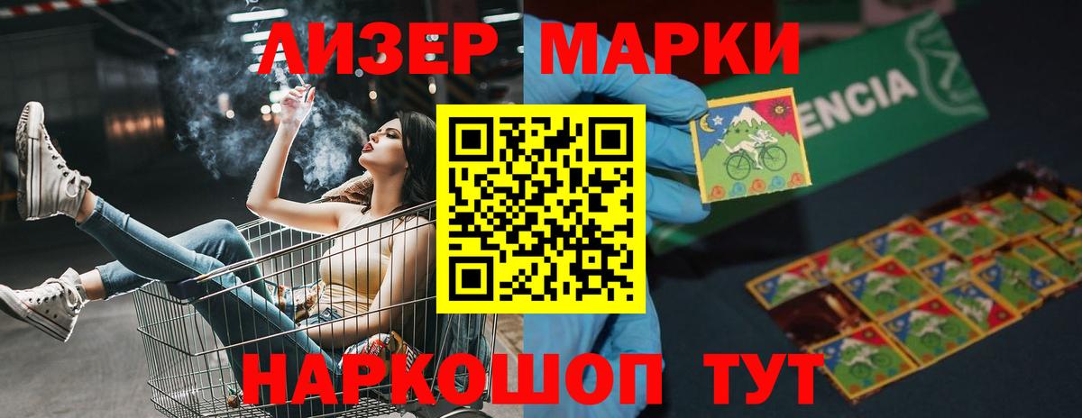 LSD-25 экстази кислота Усолье-Сибирское