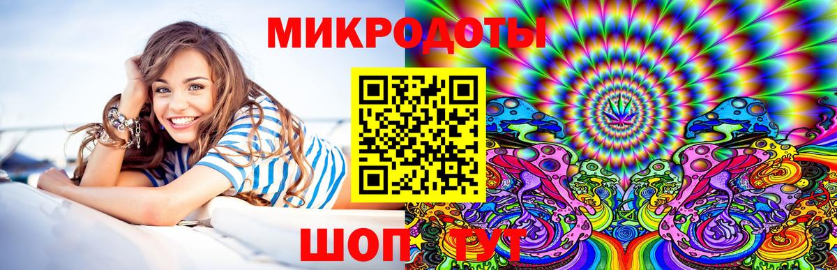 Усолье-Сибирское  Галлюциногенные грибы ЛСД  хочу   Вход с VPN 