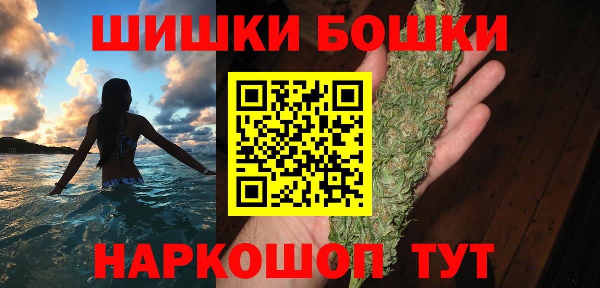 Усолье-Сибирское  Марихуана Bruce Banner  Вход с VPN  Канабис конопля 